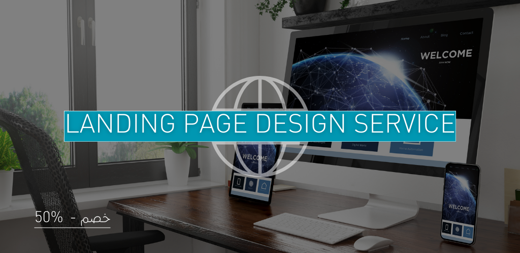 Landing page service